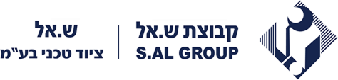 ש. אל ציוד טכני